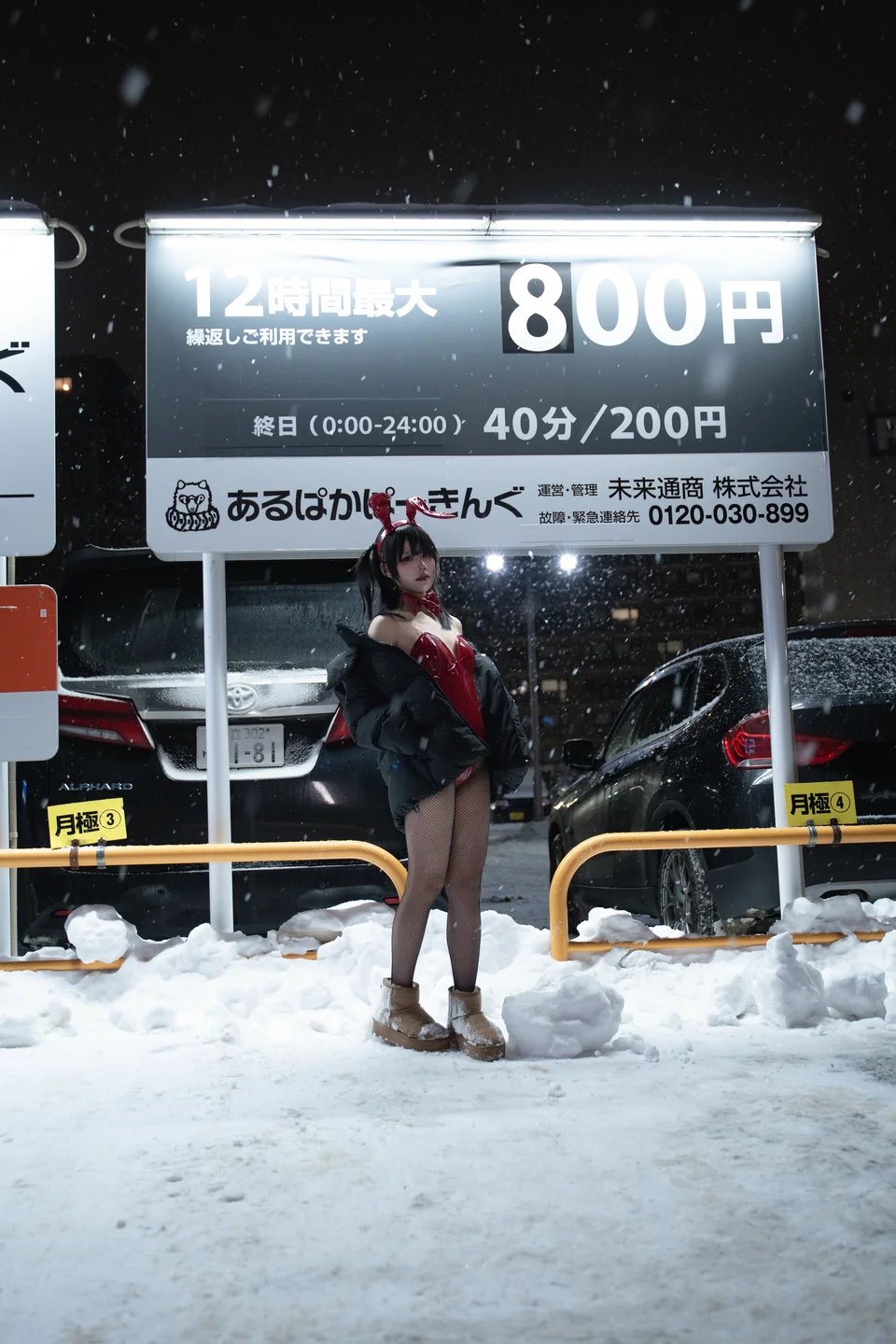 清水凪 - No.027 24h红兔停车场 [59P-502MB] tg@simisebaisi 【丝足阁】14.webp